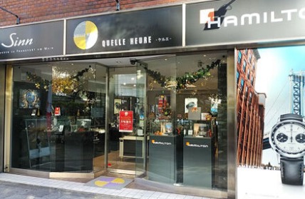 オリス×大阪の修理店：QUELLE HEURE