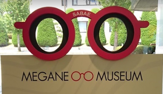 鯖江市の時計販売店2選