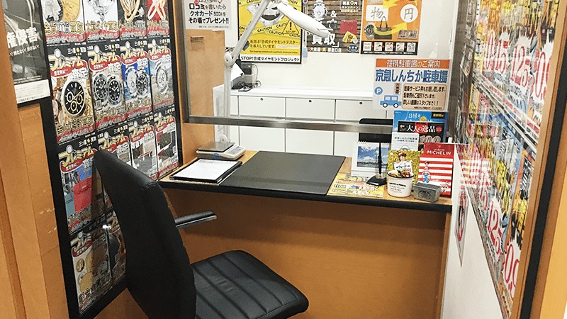 大黒屋 質銀座口店