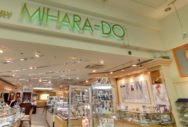 仙台市青葉区の時計店：三原堂