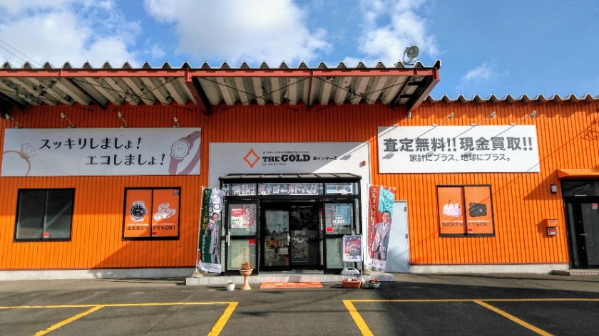 ザ・ゴールド 泉インター店