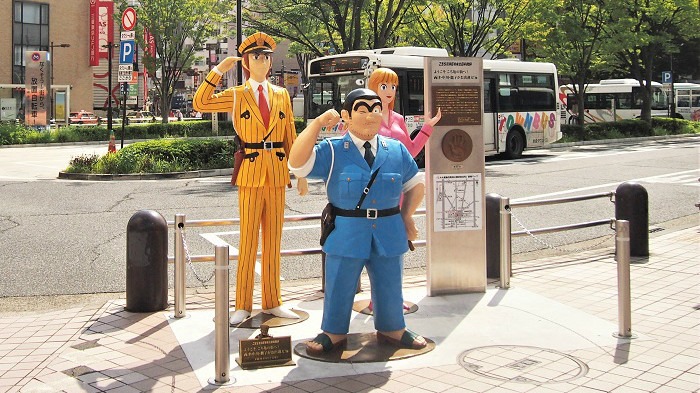 東京都葛飾区亀有　