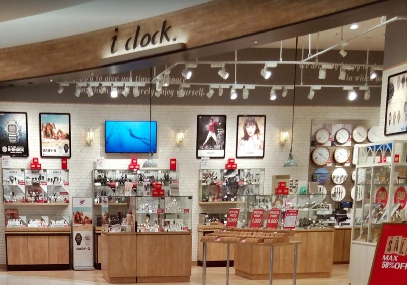 前橋市の時計店：i clock