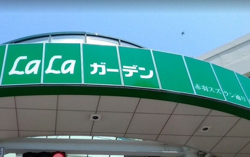 赤羽の時計店：ベンテン赤羽店の買取実績