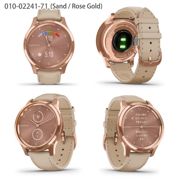 女性向けのおしゃれなスポーツウォッチ