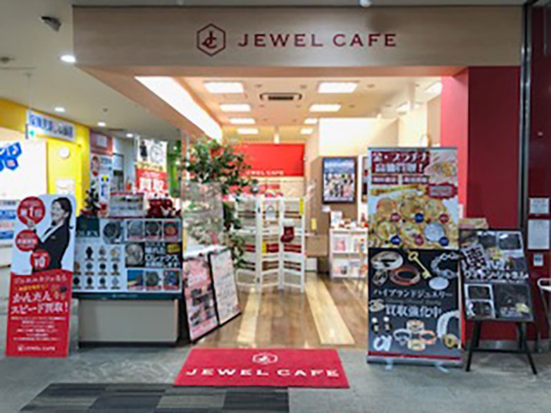 八王子のロレックス買取店：ジュエルカフェ 八王子みなみ野