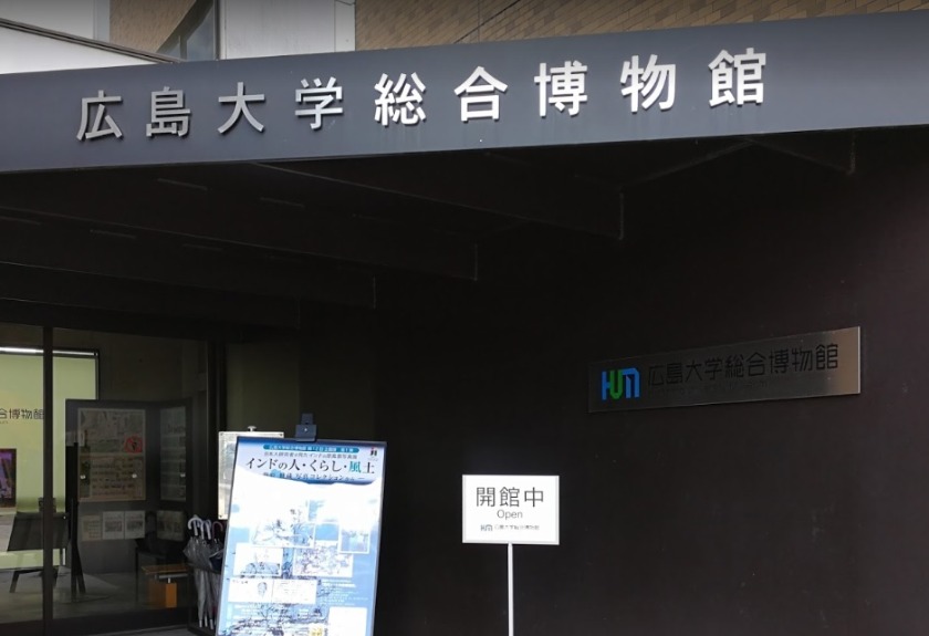 東広島市の時計販売店 比較一覧表