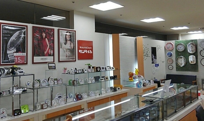 練馬の時計店：サンタイム 大泉店