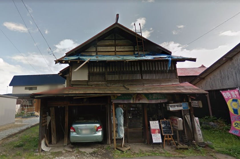 テラジマ時計店