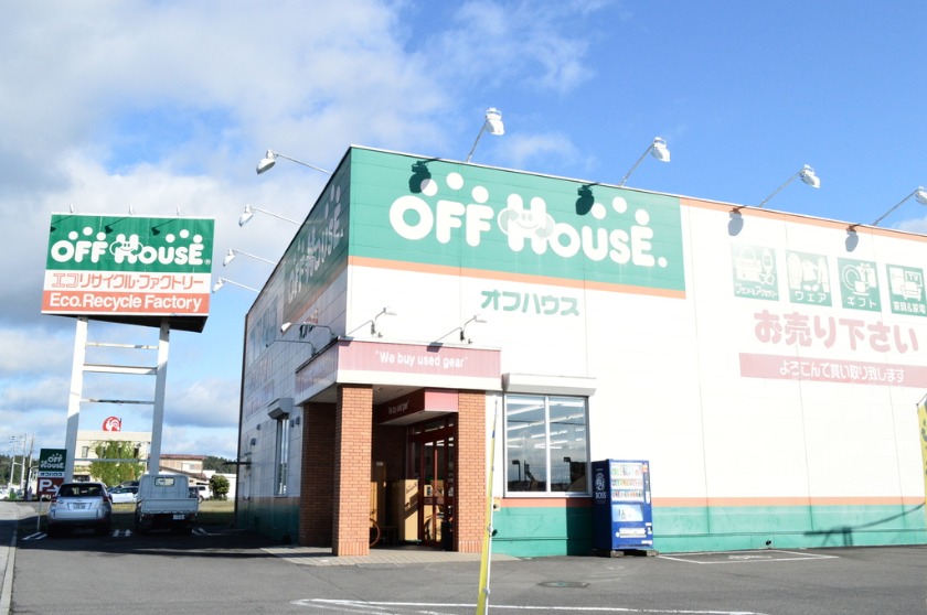 オフハウス123号益子店