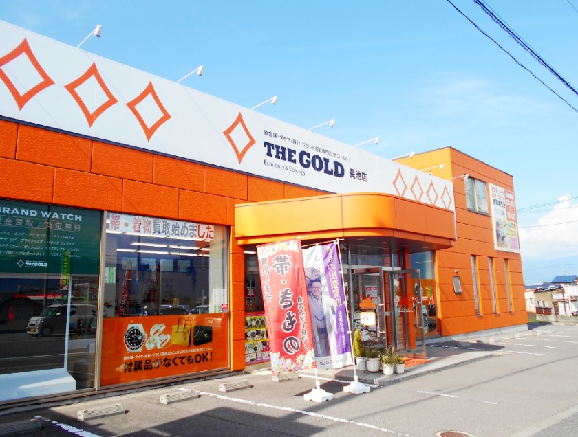 ザ･ゴールド長池店