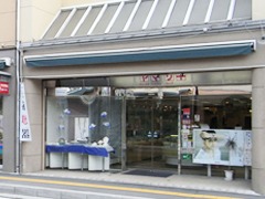ヤマザキ諏訪本店