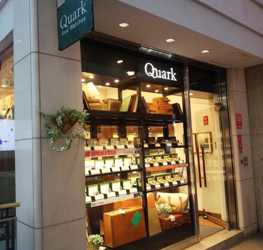 クォーク横浜店