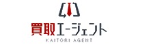 買取エージェントの買取価格
