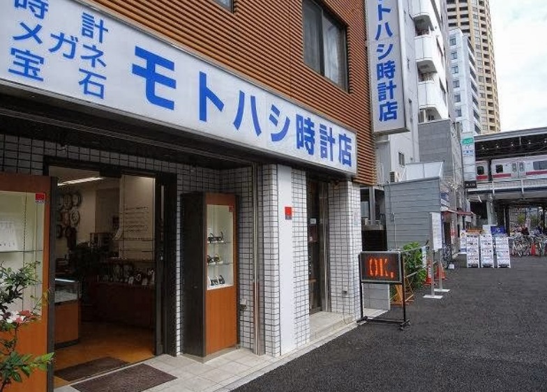 中目黒の時計店：本橋時計店
