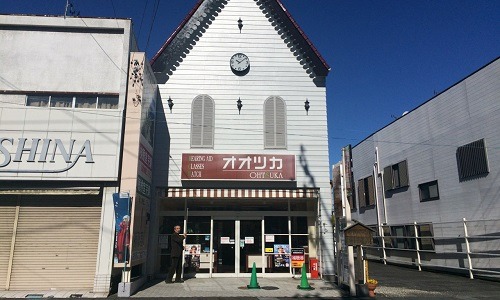 眼鏡・時計・補聴器のオオツカ