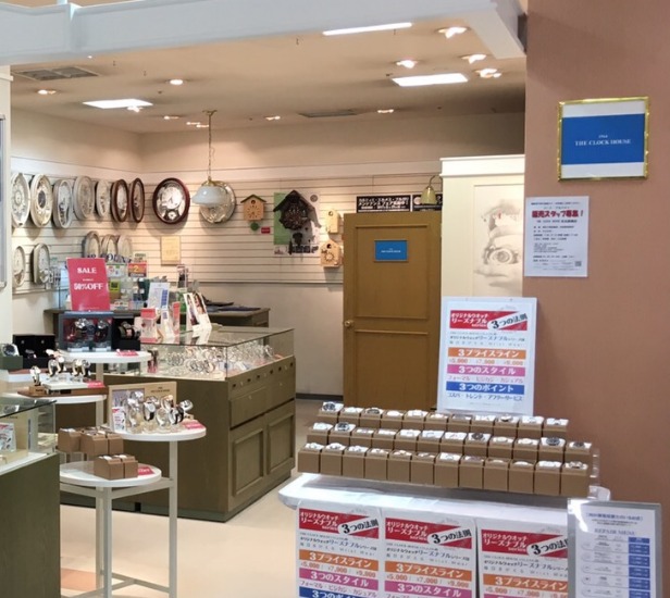 ザ・クロックハウス名古屋南店のメニュー・料金