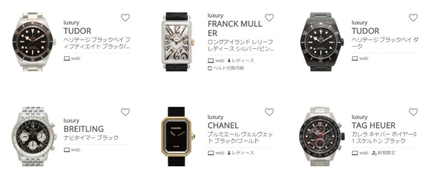 ラグジュアリープラン 月額14,800円