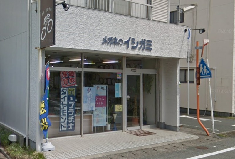浜松市の時計店：イシガミ時計店