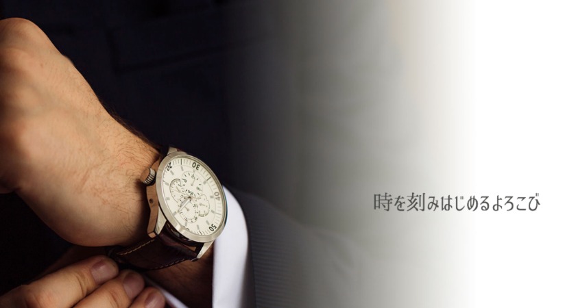 浅草橋の時計店：株式会社ウオッチプロ