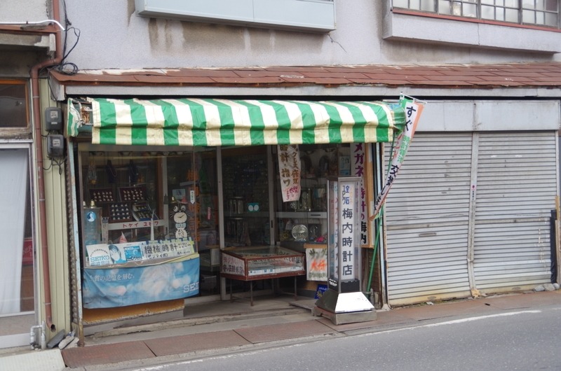 八戸市の時計店：梅内時計店