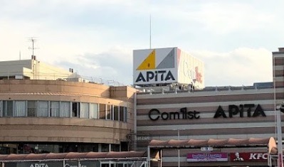 足利市の時計店：イトイ足利店の特徴・品揃え