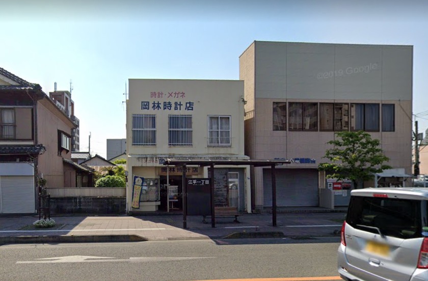 宮崎市の時計店：岡林時計メガネ店