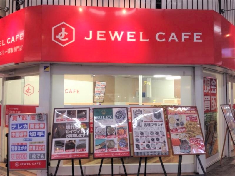 ジュエルカフェ 松山銀天街店