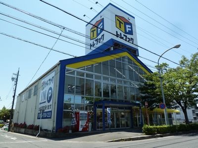 トレジャーファクトリー名古屋徳重店