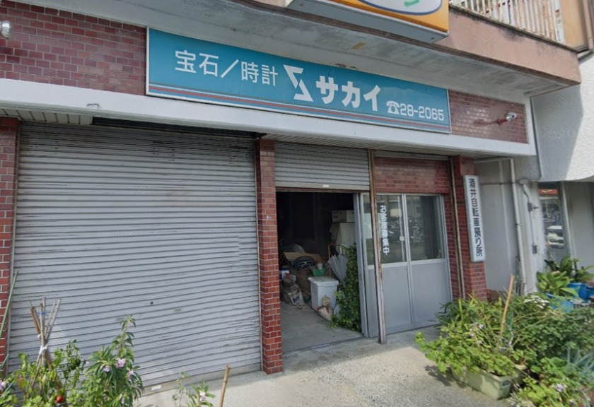 東広島市の時計店：酒井時計店