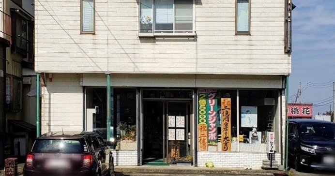 南魚沼市の時計店：松本時計店