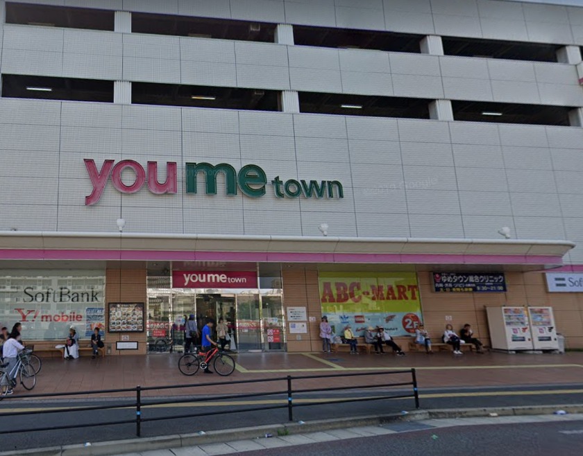 福岡市東区の時計店：タイムタイム ゆめタウン博多店