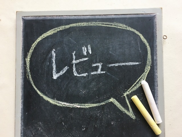 プロトレック(カシオ)6600をレビュー