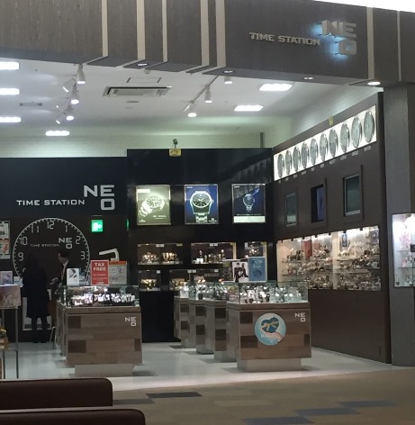 タイムステーションNEO イオン大高SC店