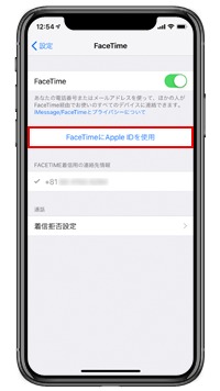 サインインを確認