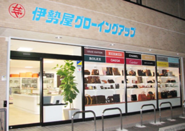 中津川市の時計店：伊勢屋グローイングアップ