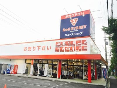 セカンドストリート富田林店