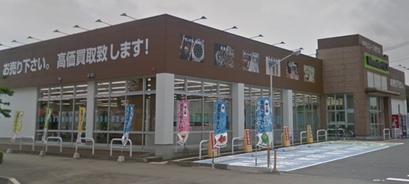 総合リサイクルショップ WonderREX 真岡店