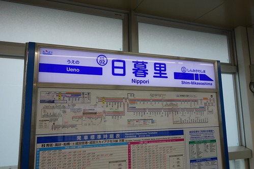 日暮里の時計店は？電池交換や修理、買取販売のおすすめ店まとめ！