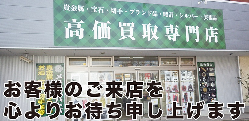 メリケンハトバ