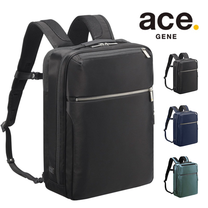 エースジーンのビジネスリュックが気になる？評価はダサい？