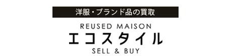 エコスタイルの買取相場