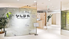 銀座のブライトリング修理店：なんぼや 銀座本店