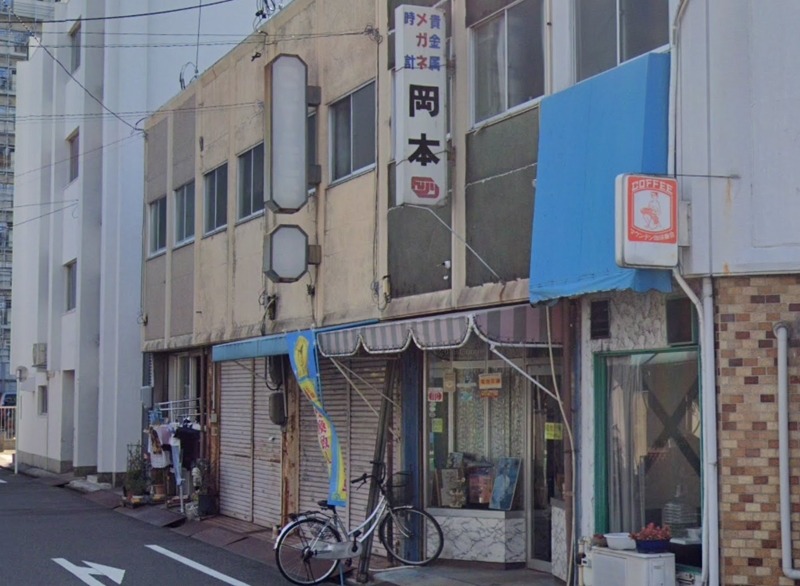 名古屋市北区の時計店：岡本時計眼鏡店