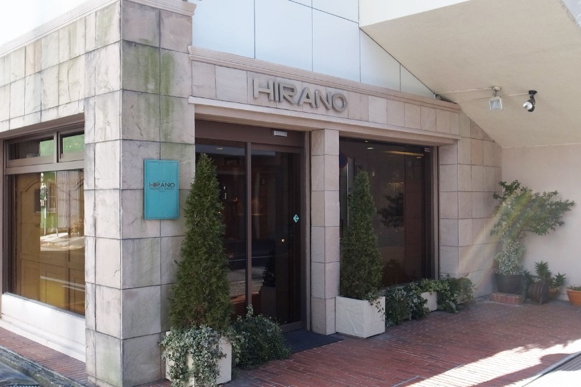 ヒラノ・時計宝飾