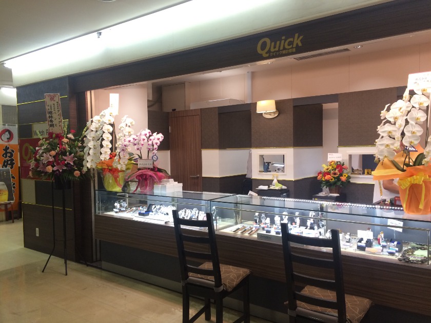 横浜市戸塚区の時計店：クイック時計修理 