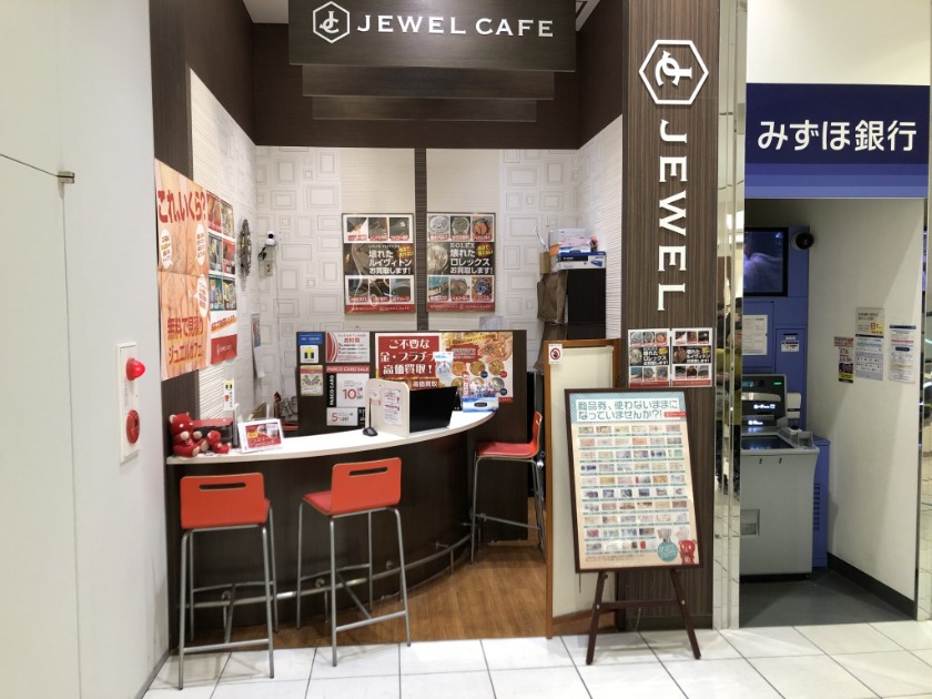 ジュエルカフェ 浦和パルコ店