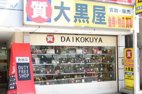 ガガミラノ(時計)の中古：ガガミラノ(時計)の中古大黒屋店