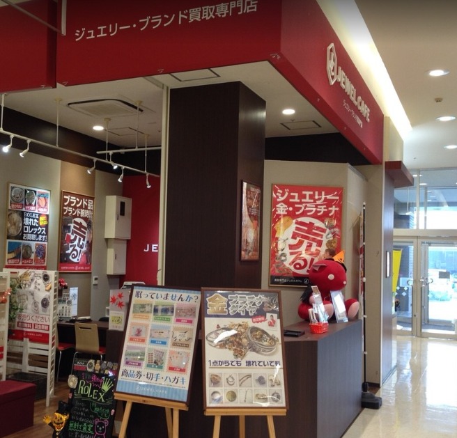 鳥取市の時計店：ジュエルカフェ イオンモール鳥取北店