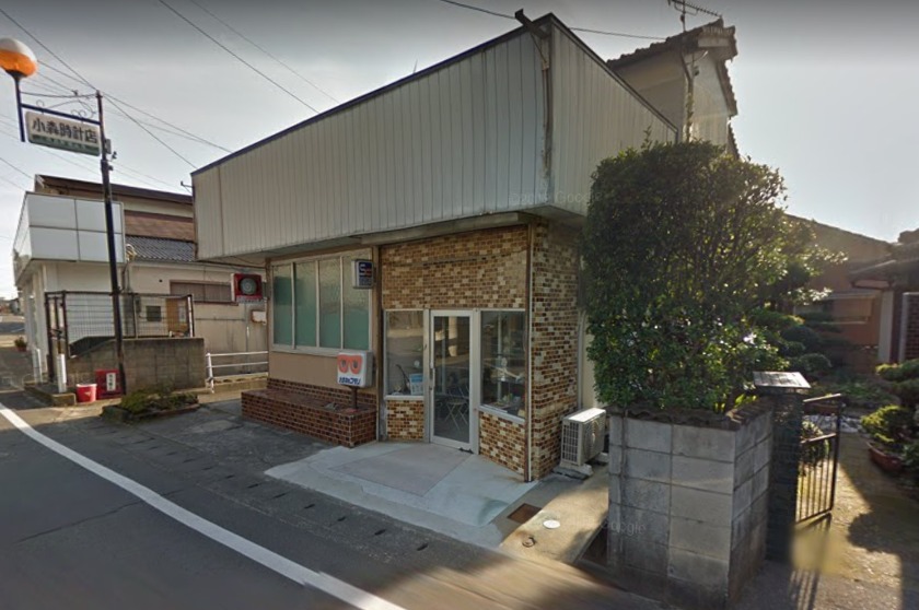 長崎市の時計店：小森時計店